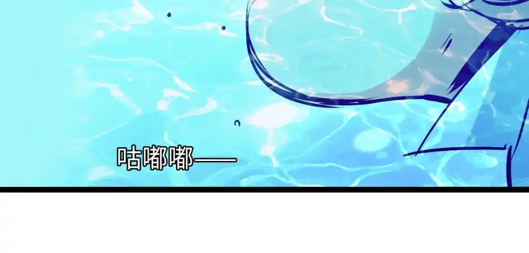 《通天之路》第七十八章 第41页