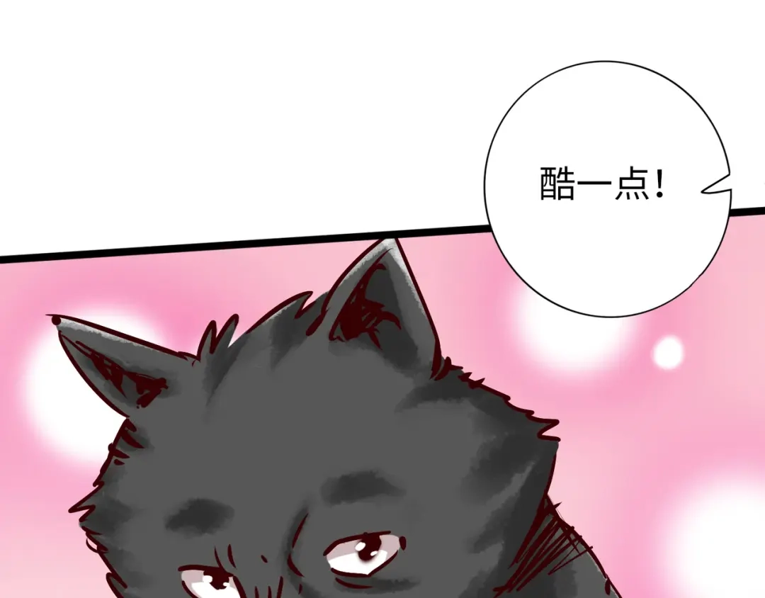 《通天之路》第七十八章 第106页