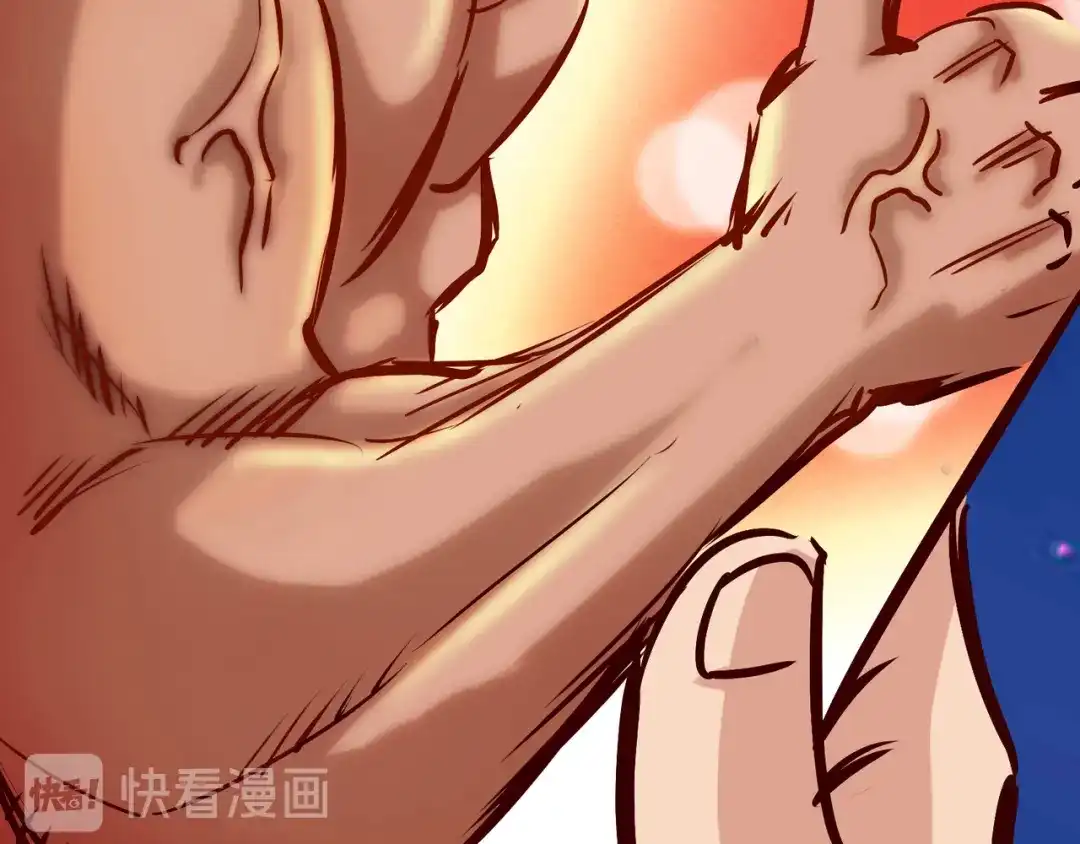 《通天之路》第七十八章 第116页
