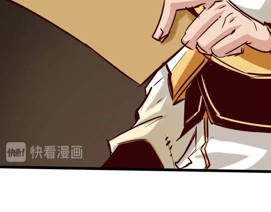 《通天之路》第七十九章 第91页