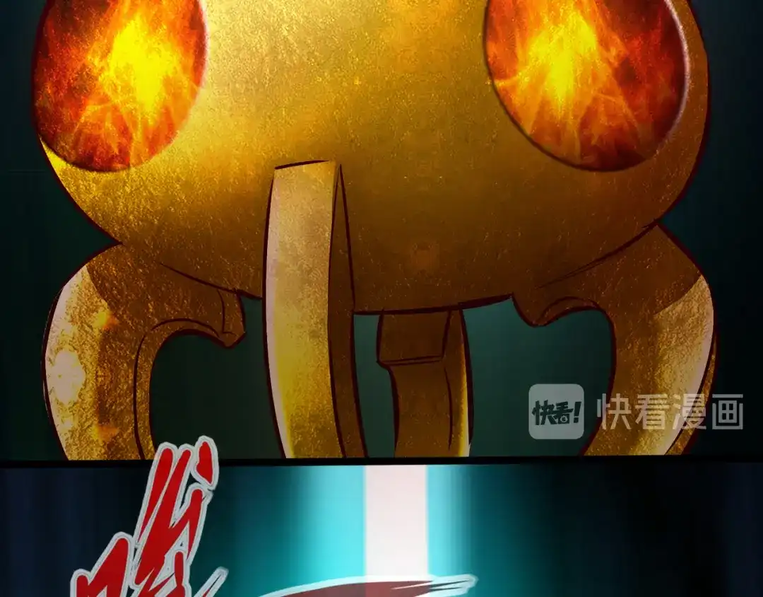 《通天之路》第七十九章 第14页