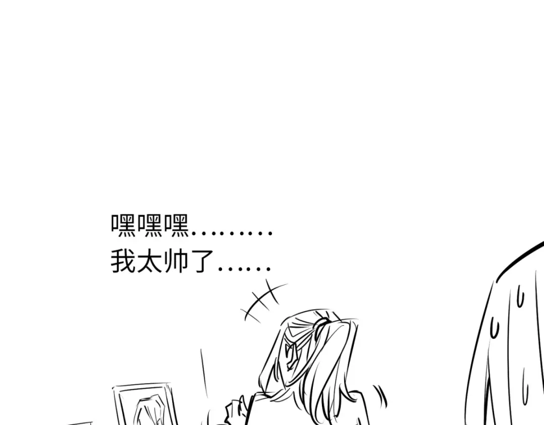 《通天之路》第七十九章 第106页