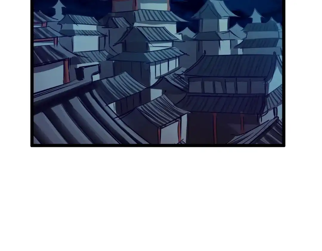 《通天之路》第七十九章 第5页