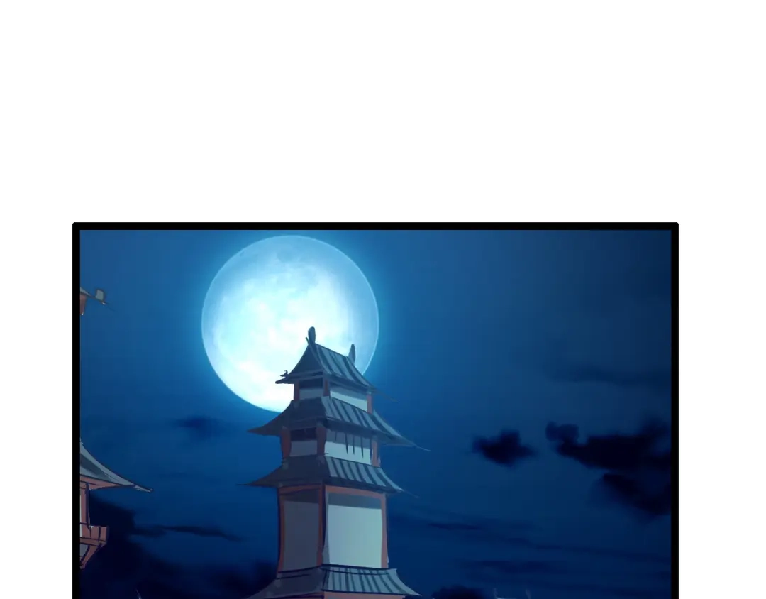 《通天之路》第七十九章 第4页