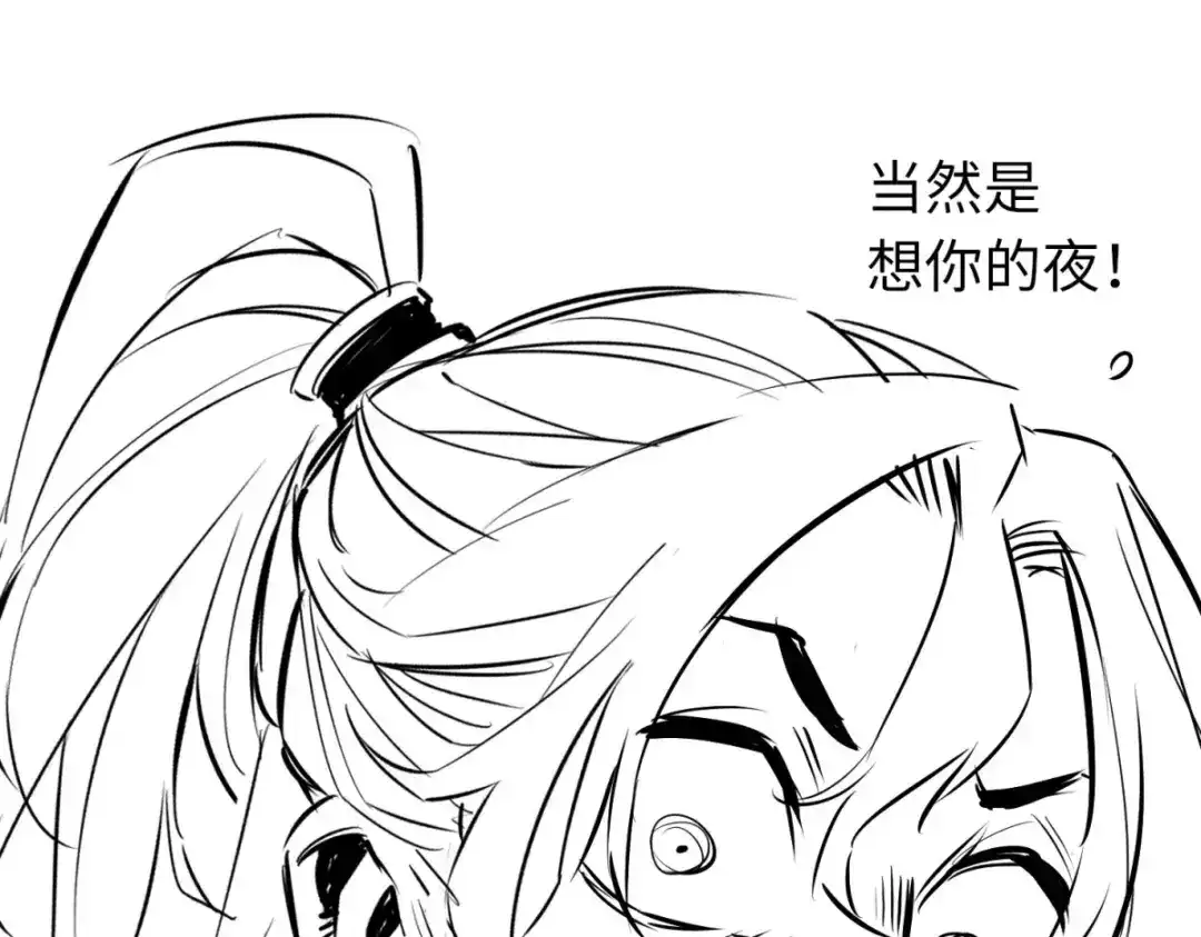 《通天之路》第七十九章 第103页