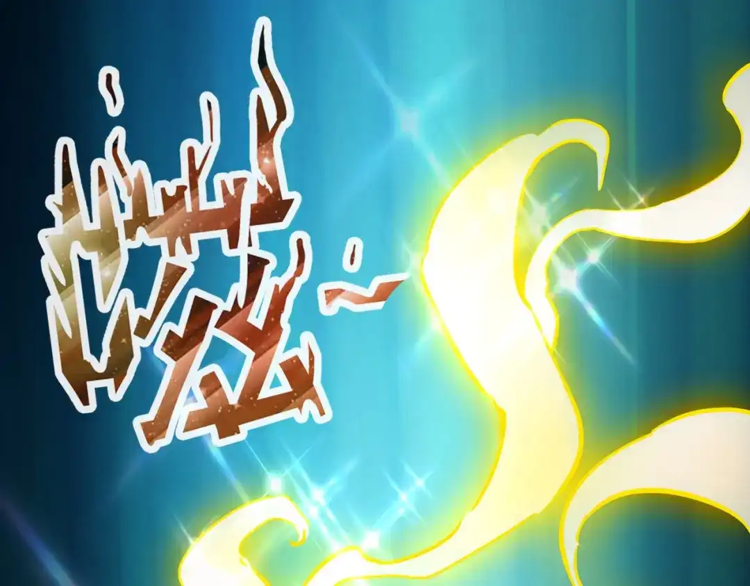 《通天之路》第七十九章 第12页