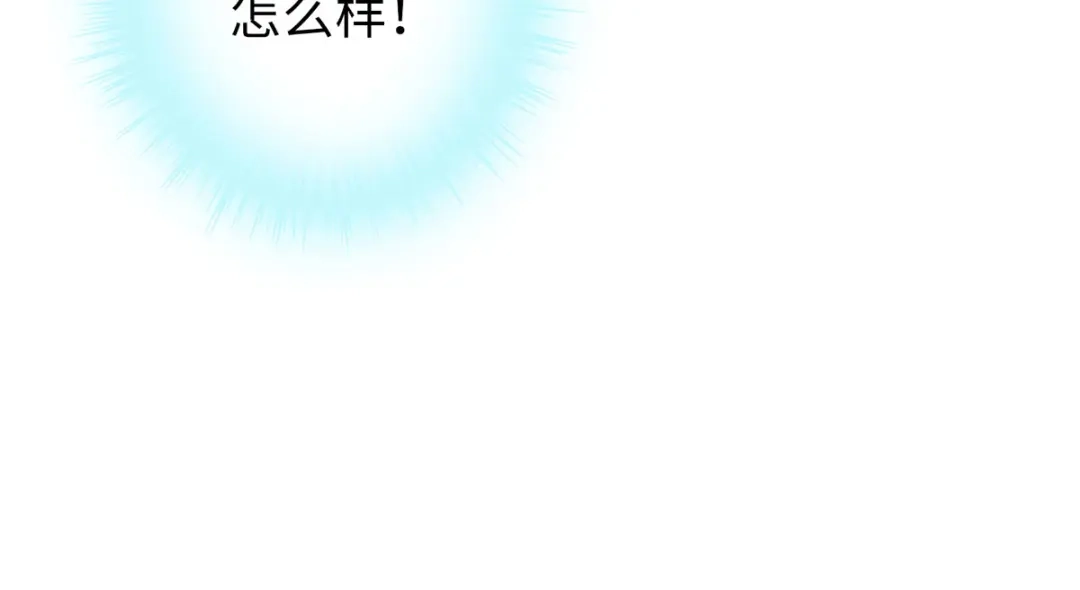 《通天之路》第八十章 第145页