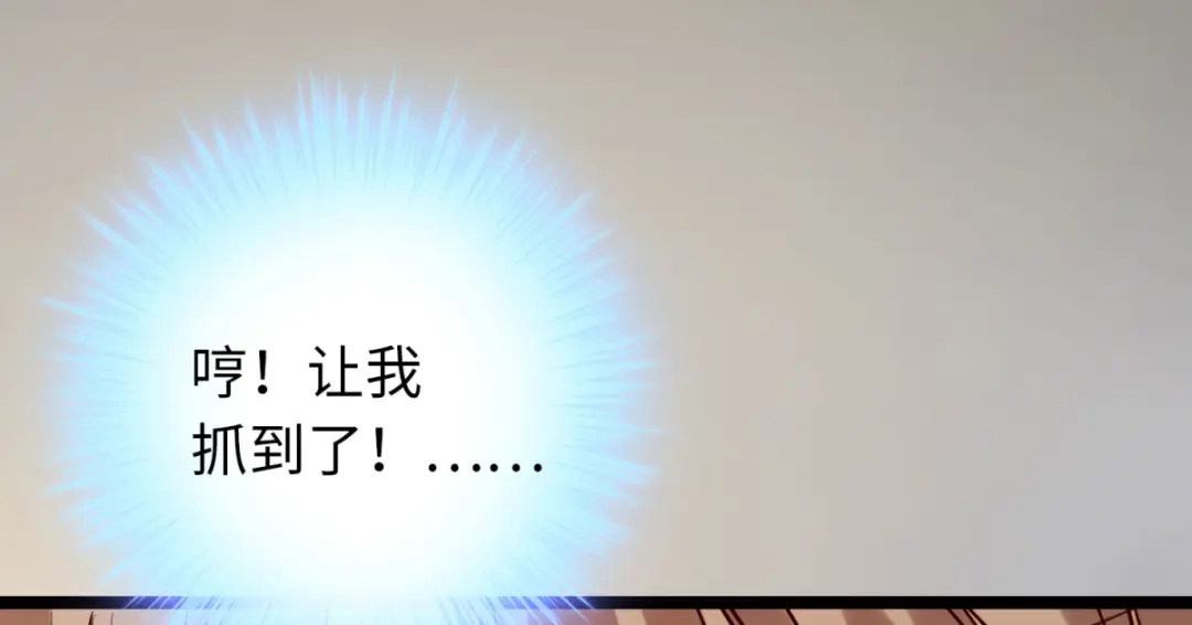 《通天之路》第八十章 第127页