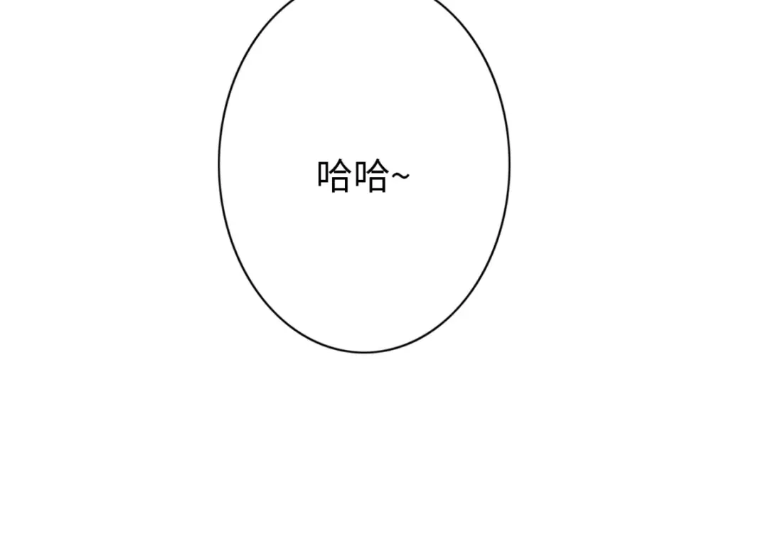 《通天之路》第八十章 第92页