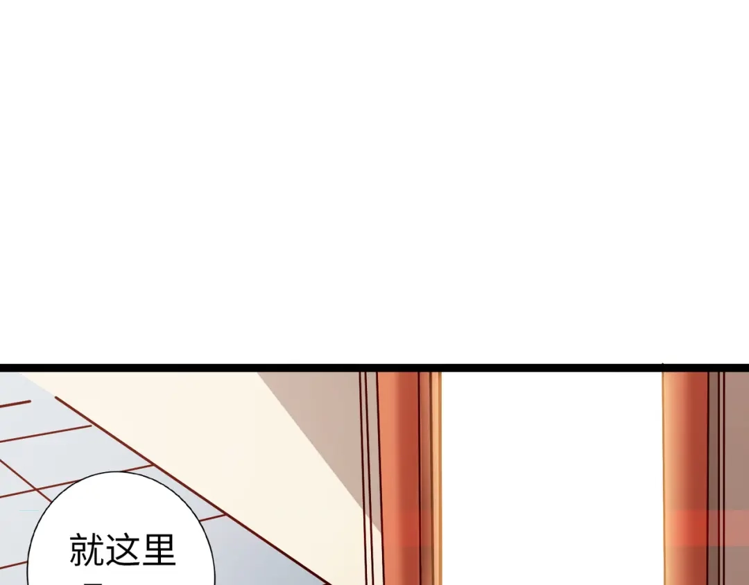 《通天之路》第八十一章 第93页