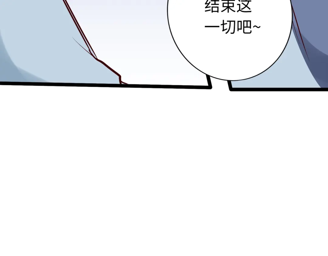 《通天之路》第八十一章 第126页