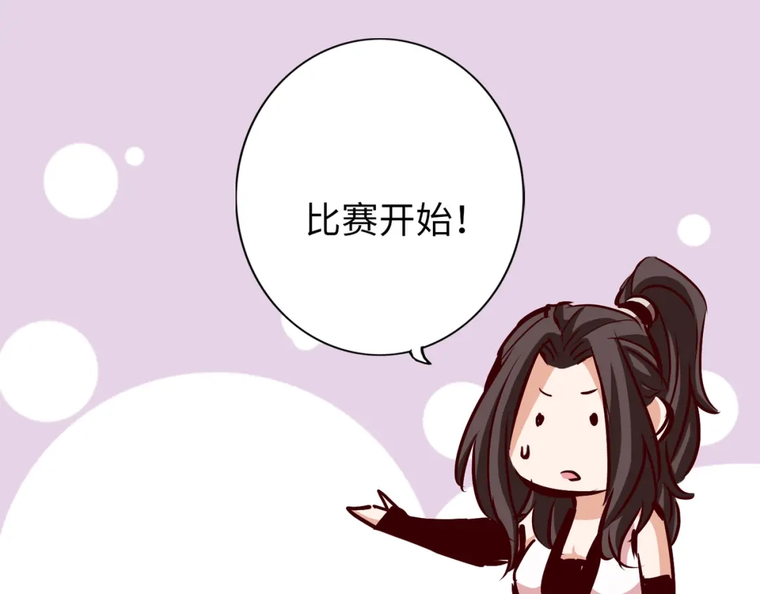 《通天之路》第八十一章 第128页