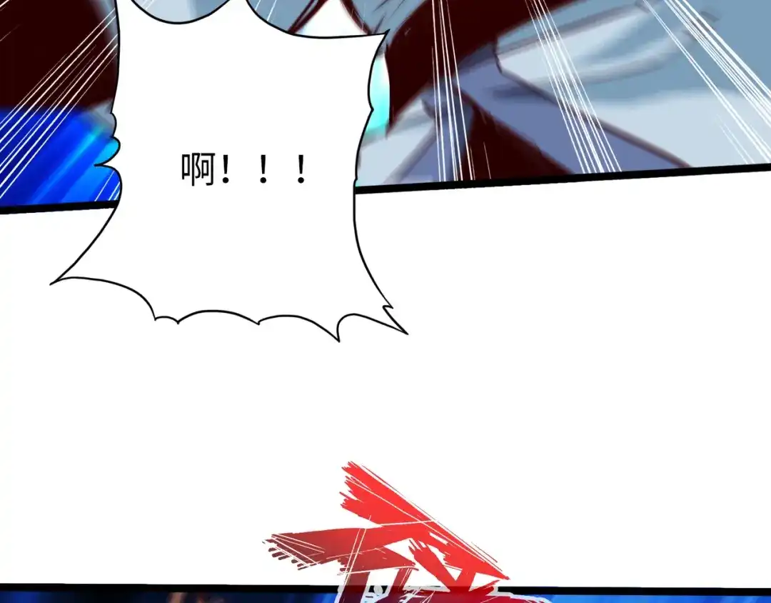 《通天之路》第八十二章 第77页