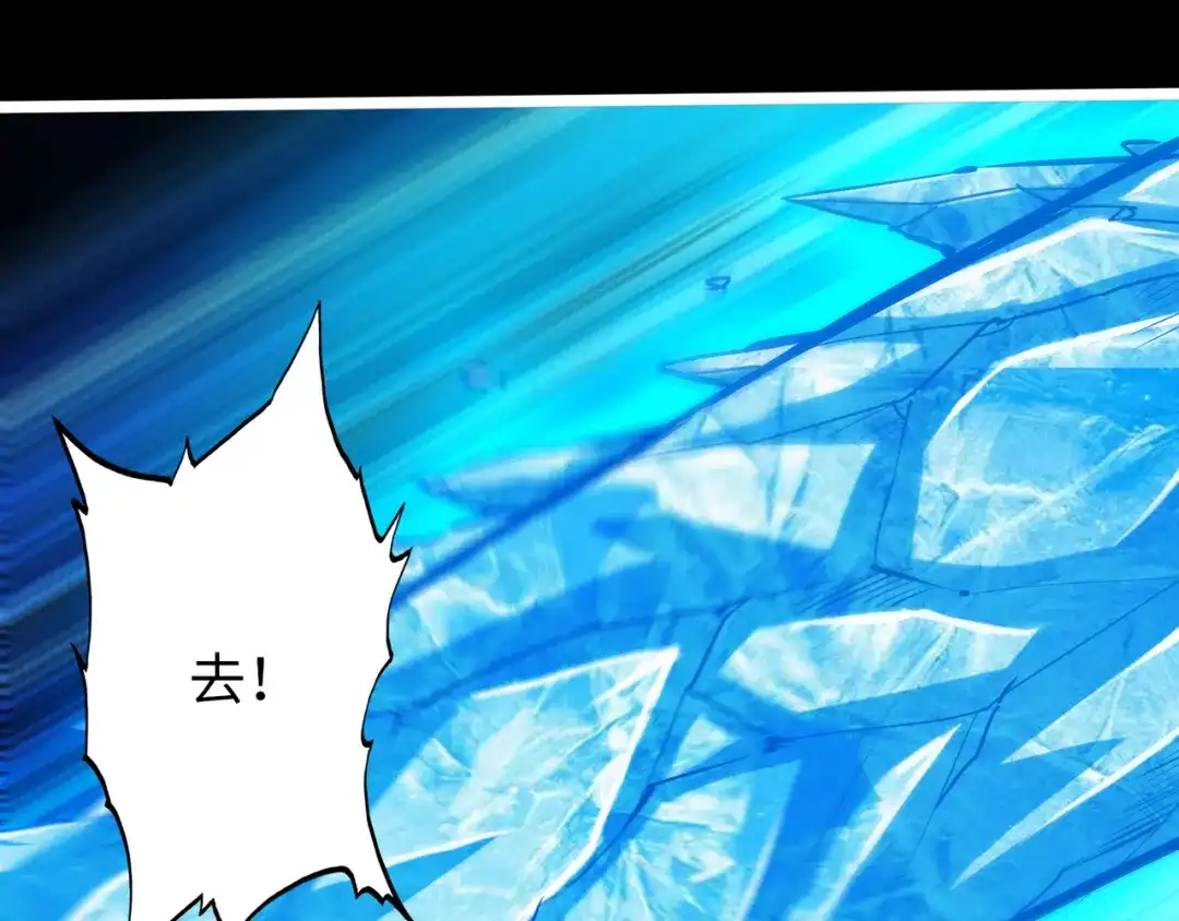 《通天之路》第八十二章 第33页