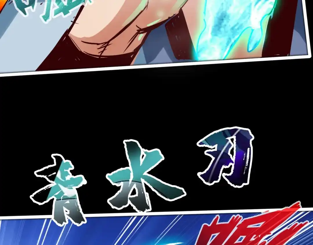 《通天之路》第八十二章 第17页