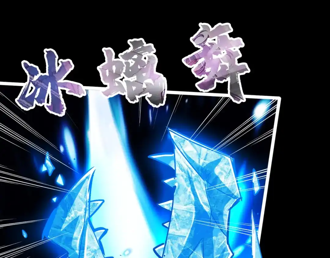 《通天之路》第八十二章 第22页