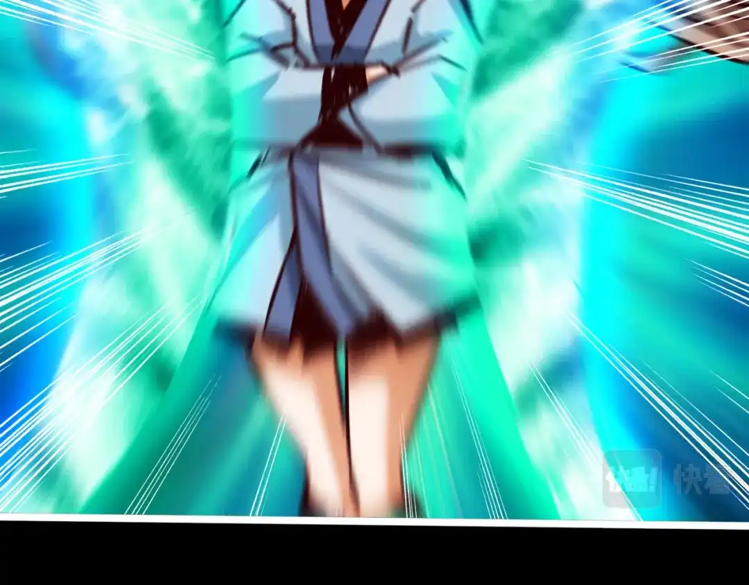 《通天之路》第八十二章 第21页