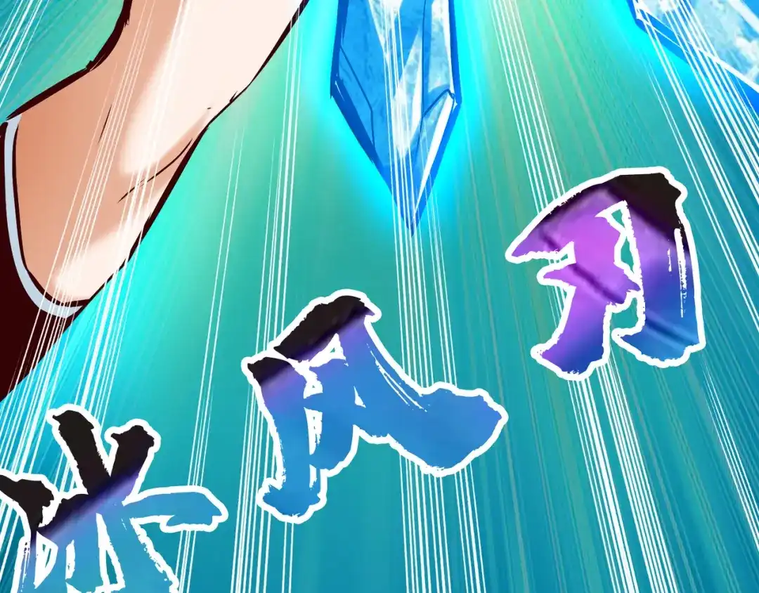 《通天之路》第八十二章 第11页