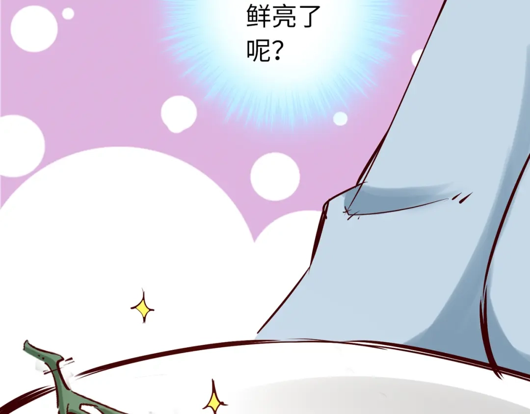 《通天之路》第八十三章 第89页