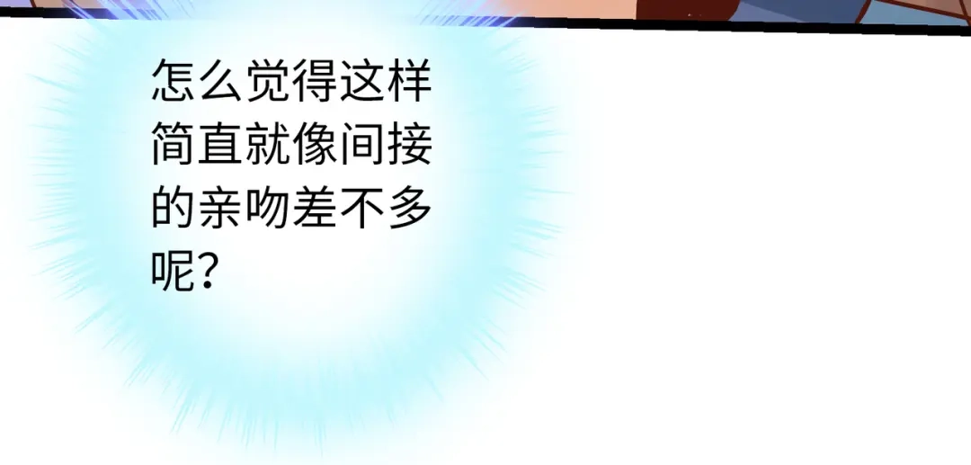 《通天之路》第八十三章 第117页