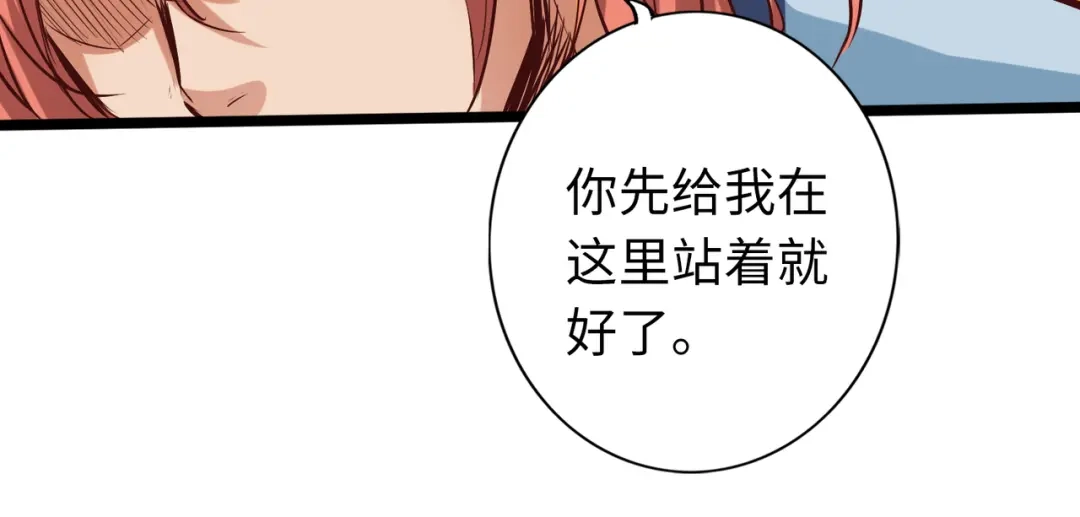 《通天之路》第八十三章 第60页