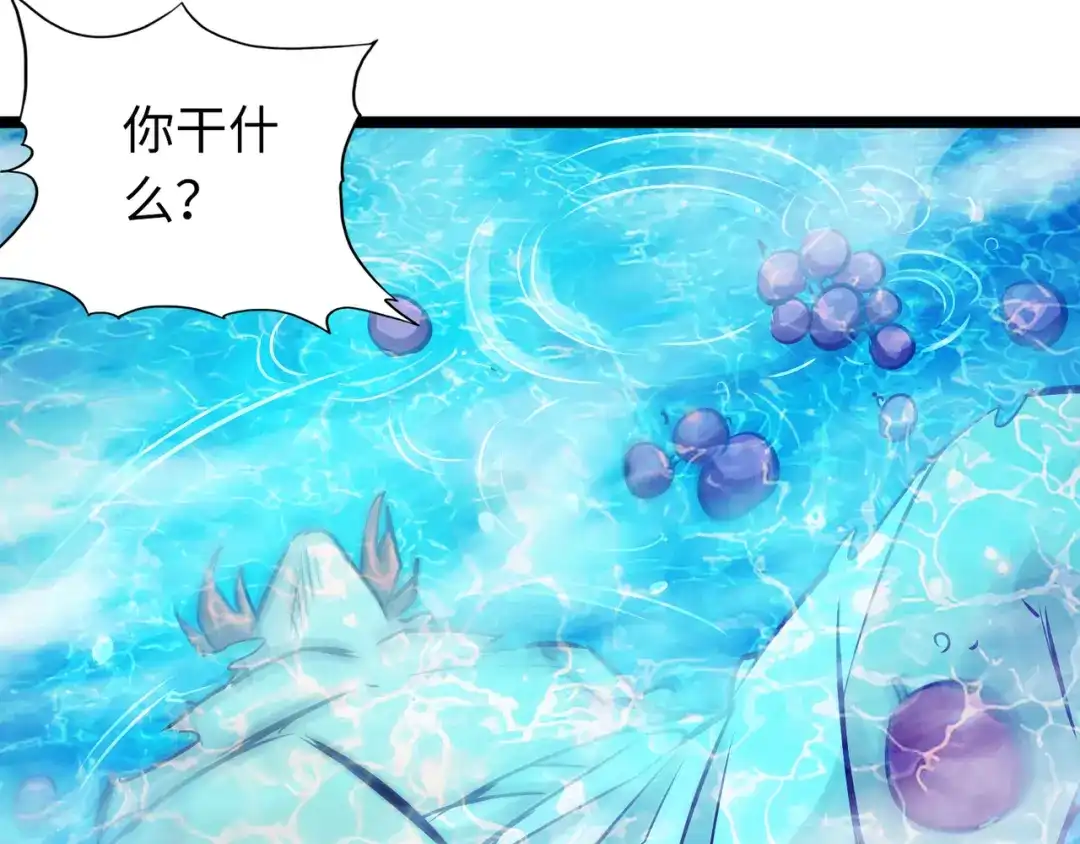 《通天之路》第八十三章 第122页