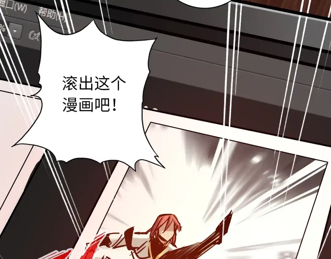 《通天之路》第八十四章 第61页