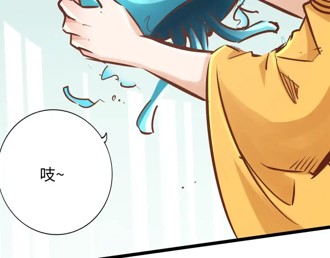 《通天之路》第八十四章 第104页