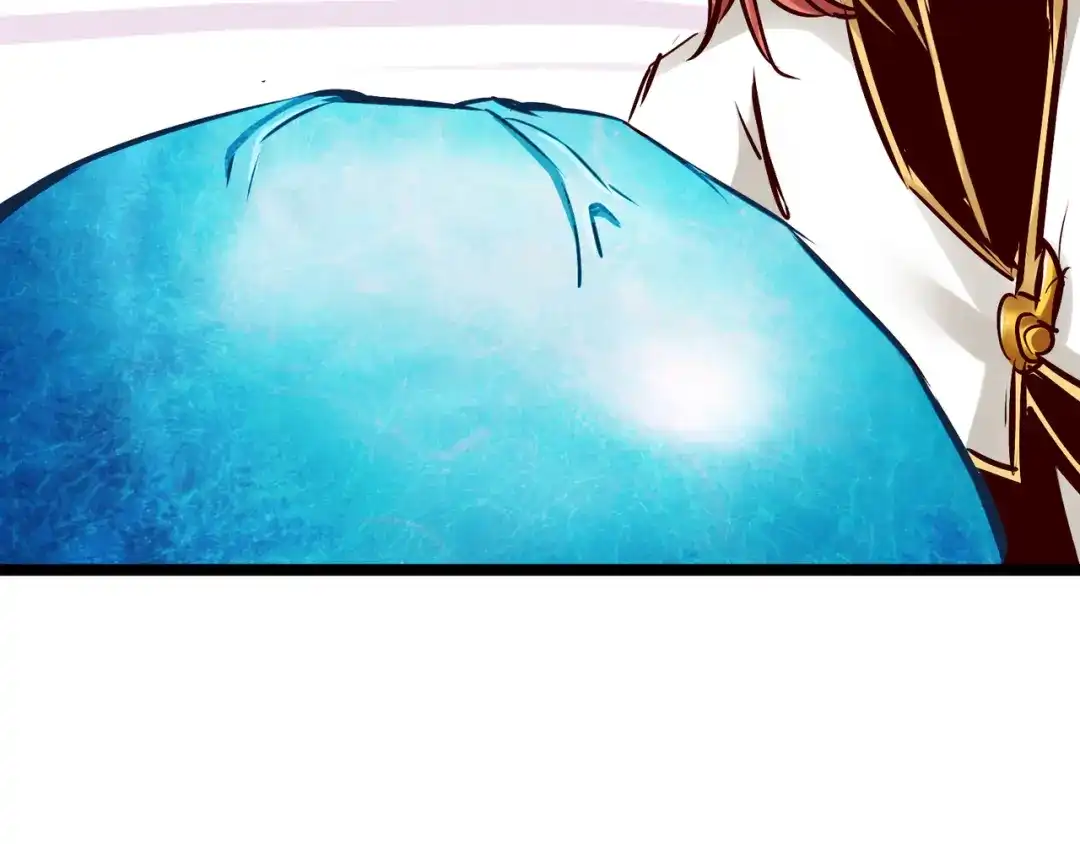 《通天之路》第八十四章 第21页