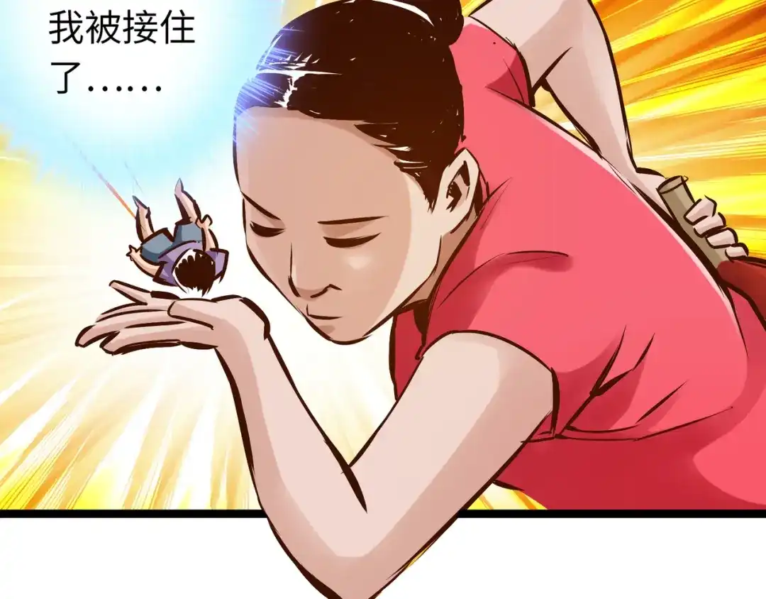 《通天之路》第八十四章 第70页