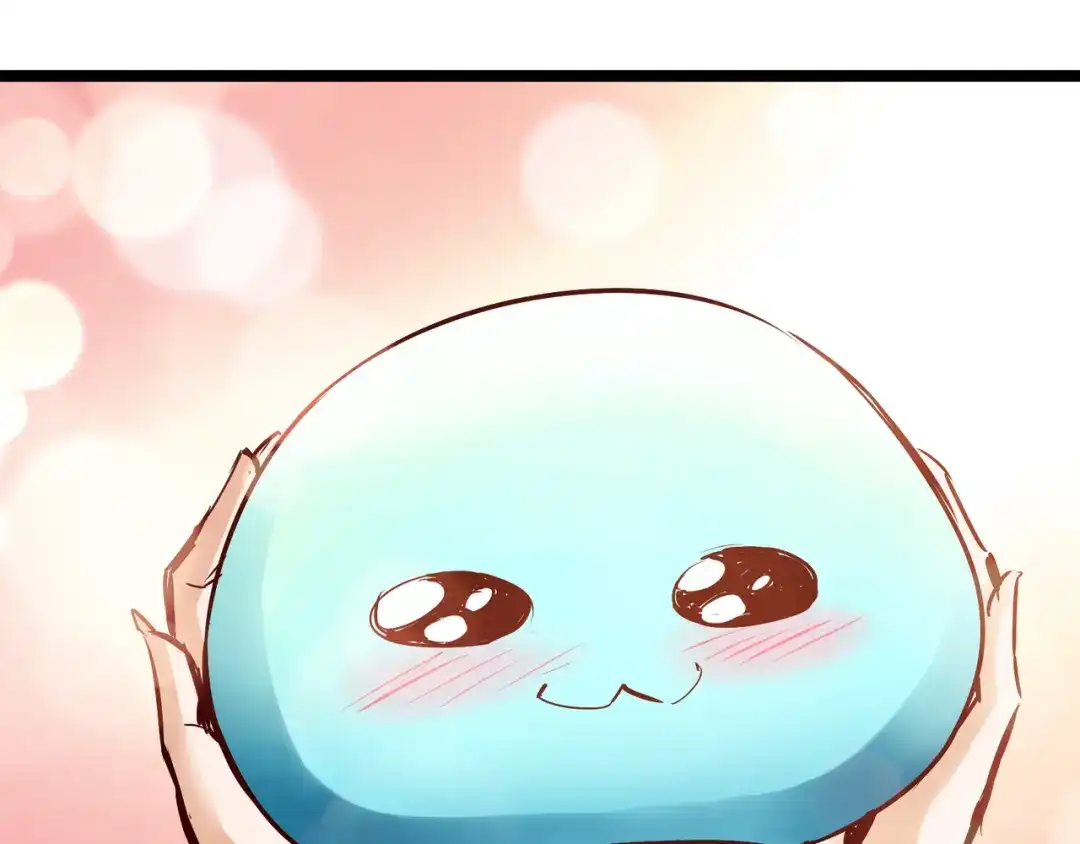 《通天之路》第八十五章 第4页