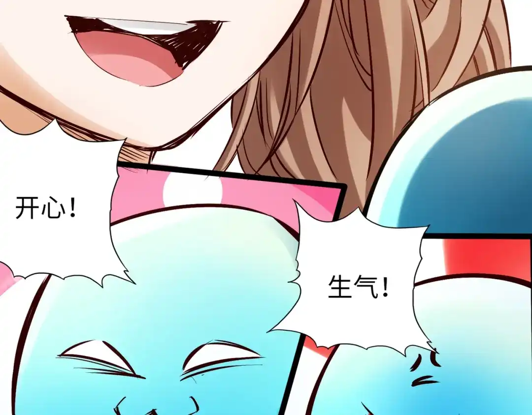 《通天之路》第八十五章 第9页