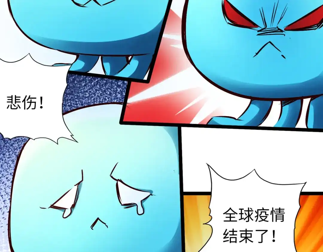 《通天之路》第八十五章 第10页