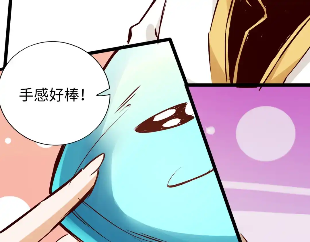 《通天之路》第八十五章 第7页