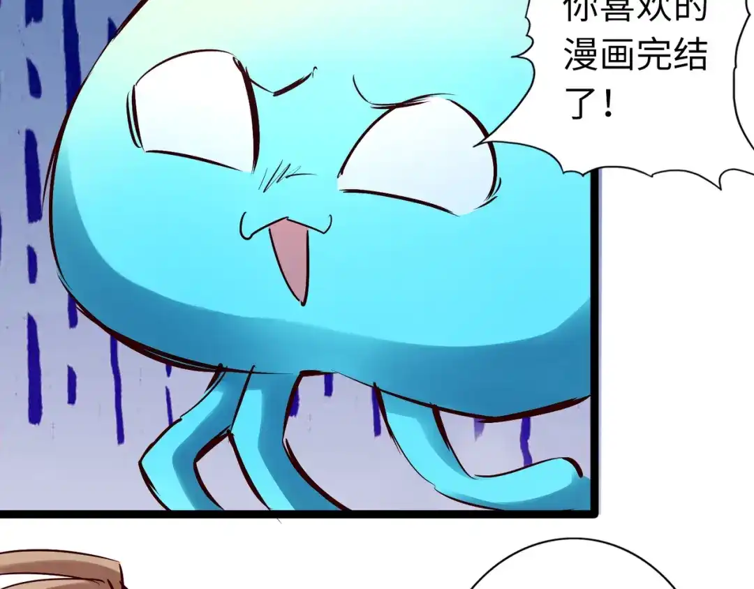 《通天之路》第八十五章 第12页