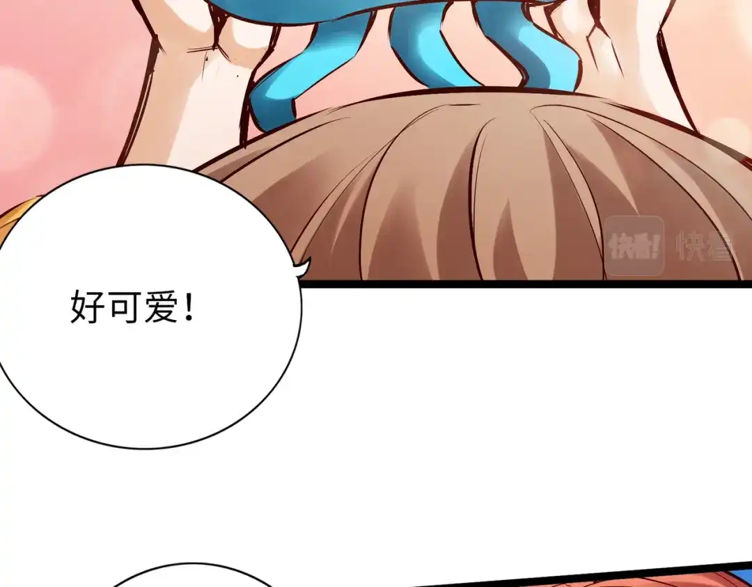 《通天之路》第八十五章 第5页