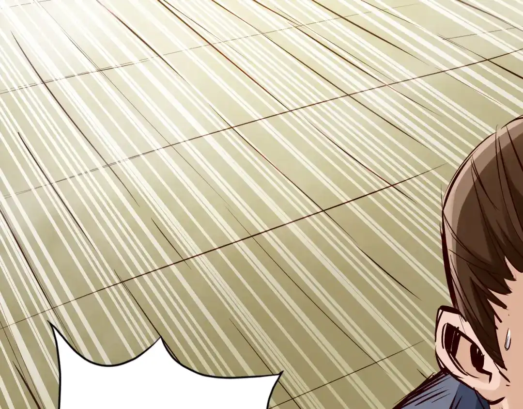 《通天之路》第八十六章 第2页