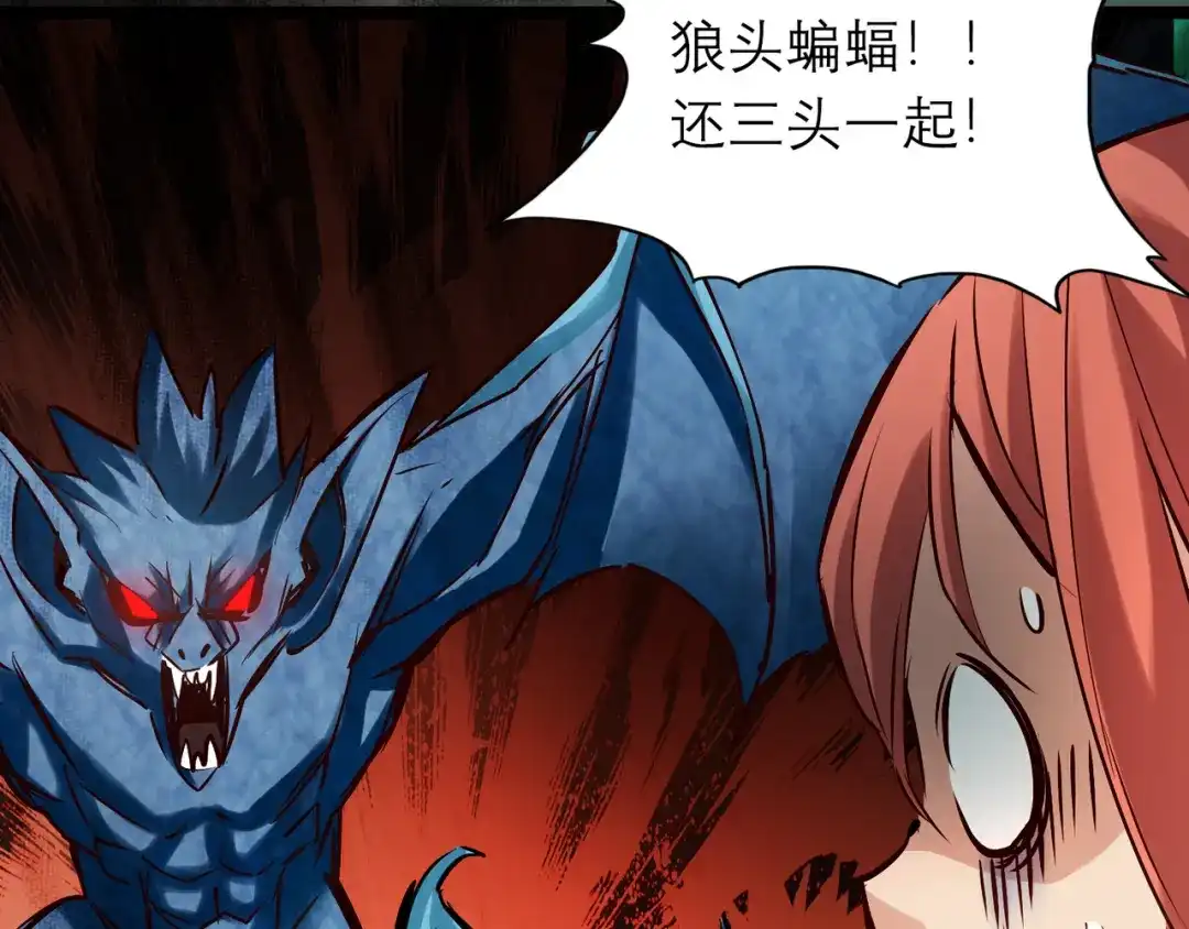《通天之路》第八十六章 第77页
