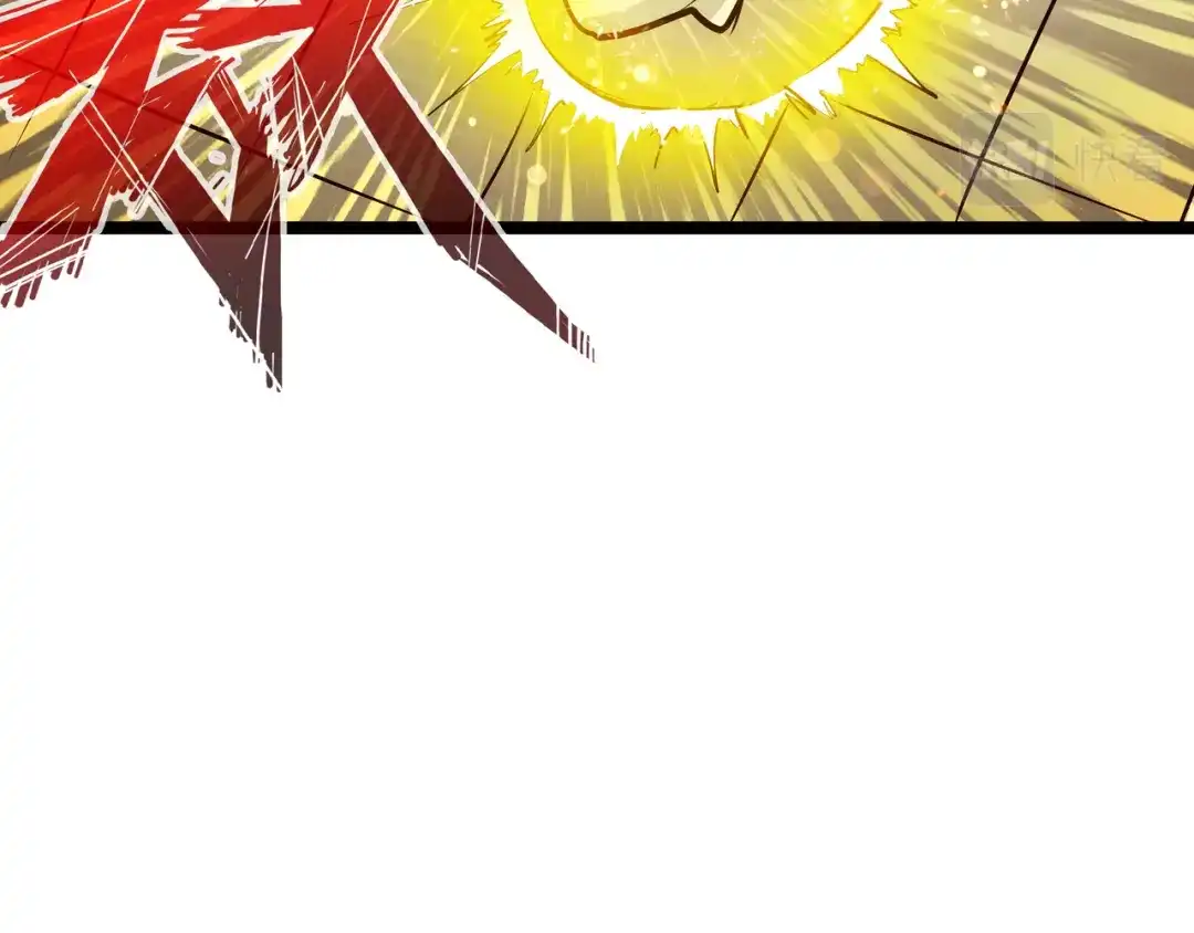 《通天之路》第八十六章 第39页