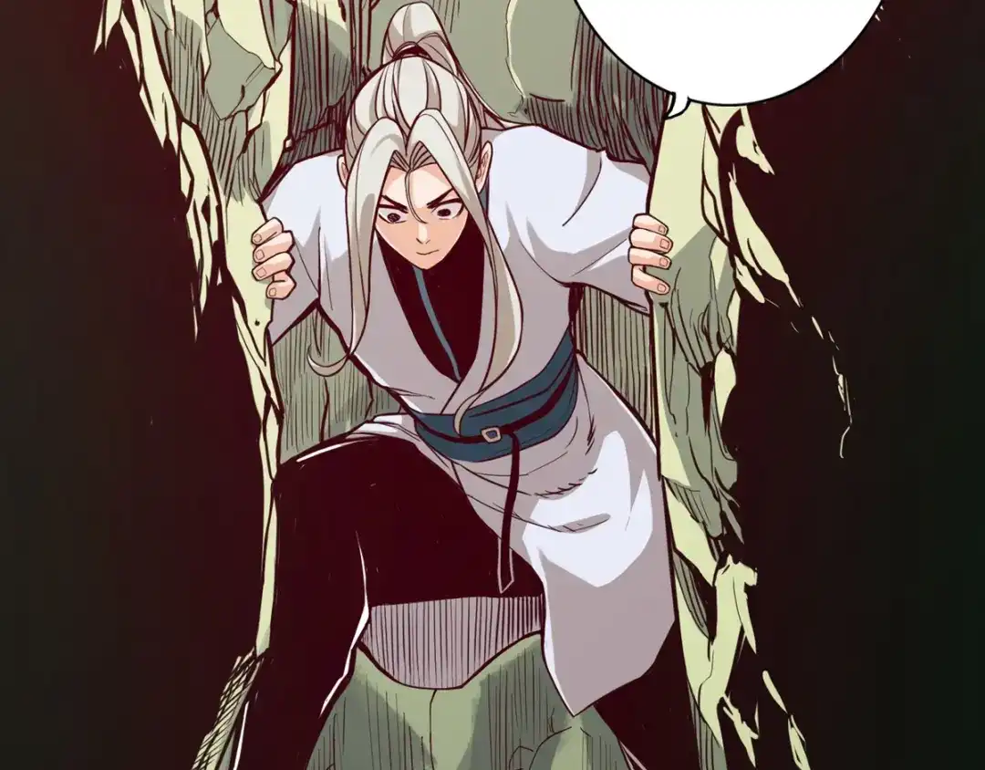 《通天之路》第八章 第25页