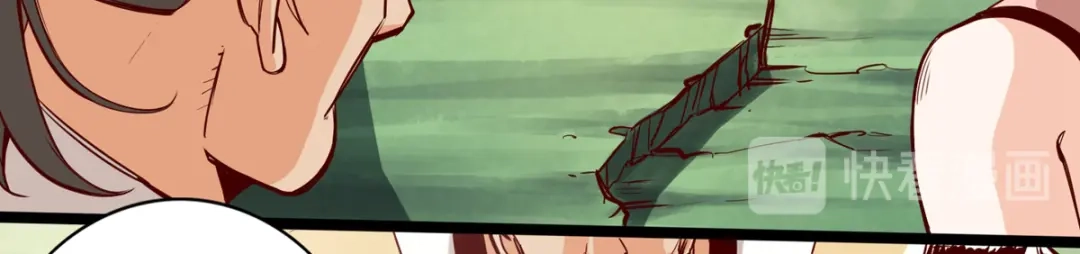 《通天之路》第八章 第17页