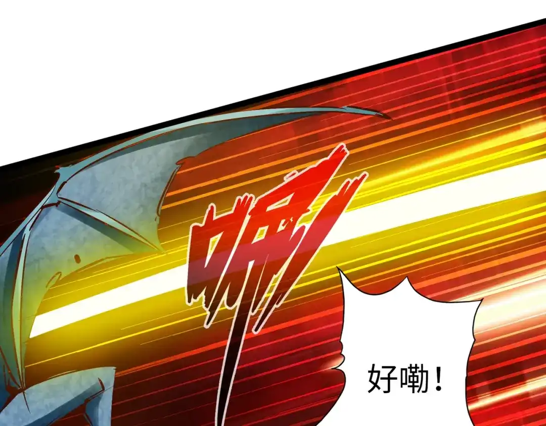 《通天之路》第八十七章 第14页