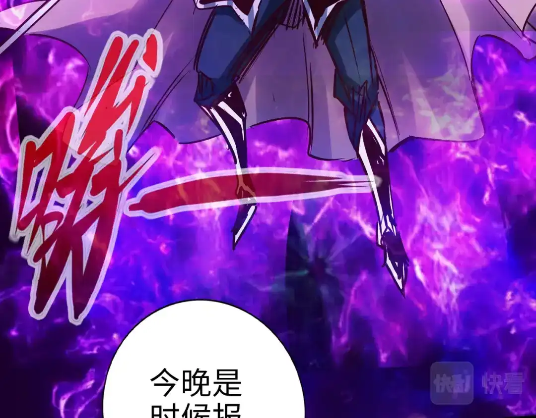 《通天之路》第八十七章 第62页