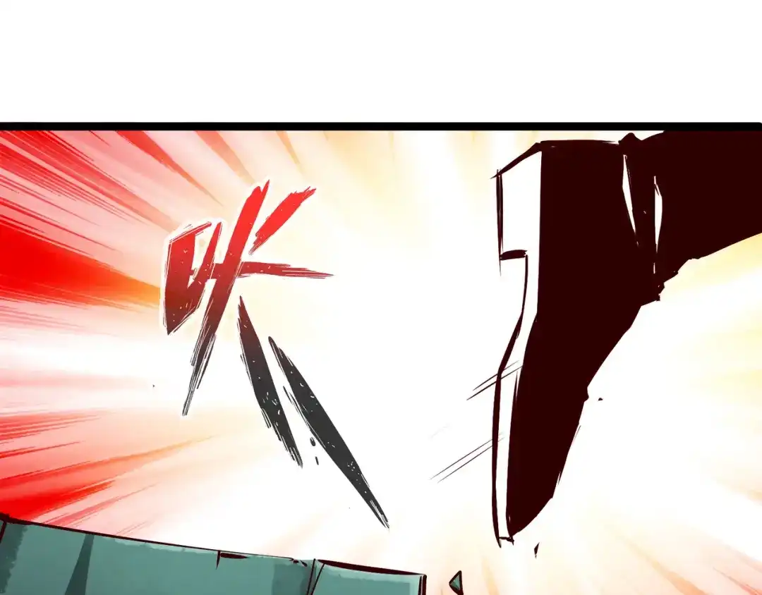 《通天之路》第八十七章 第17页