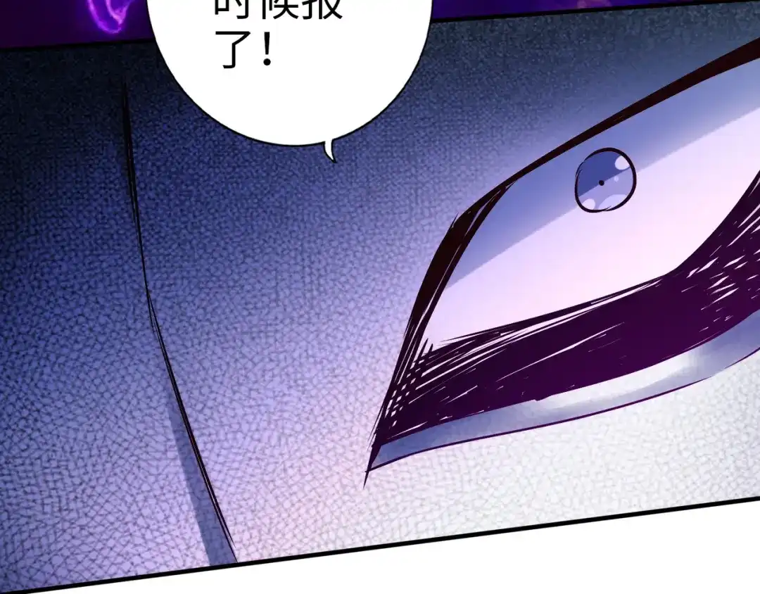 《通天之路》第八十七章 第63页