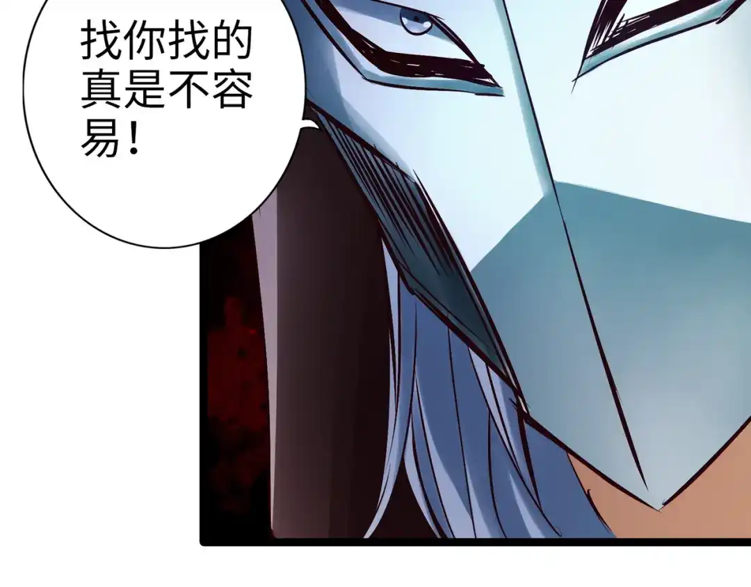 《通天之路》第八十七章 第57页