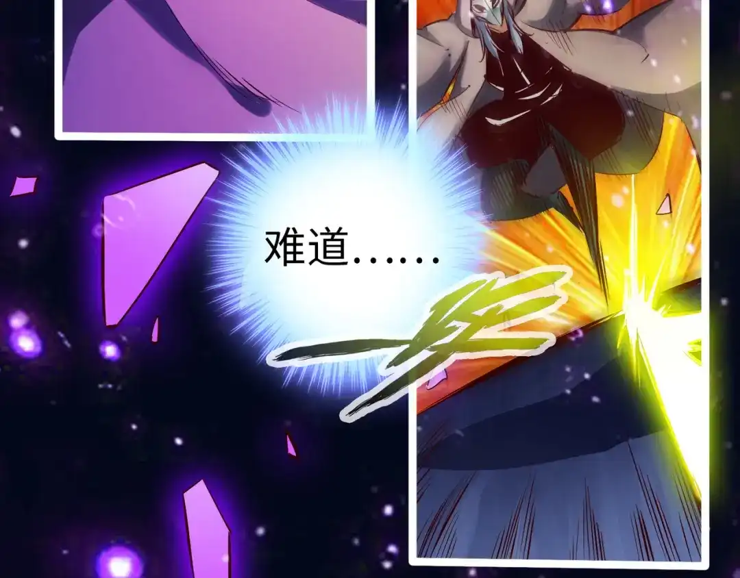 《通天之路》第八十九章 第9页