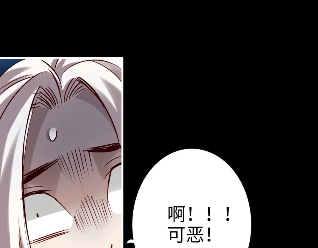 《通天之路》第八十九章 第52页