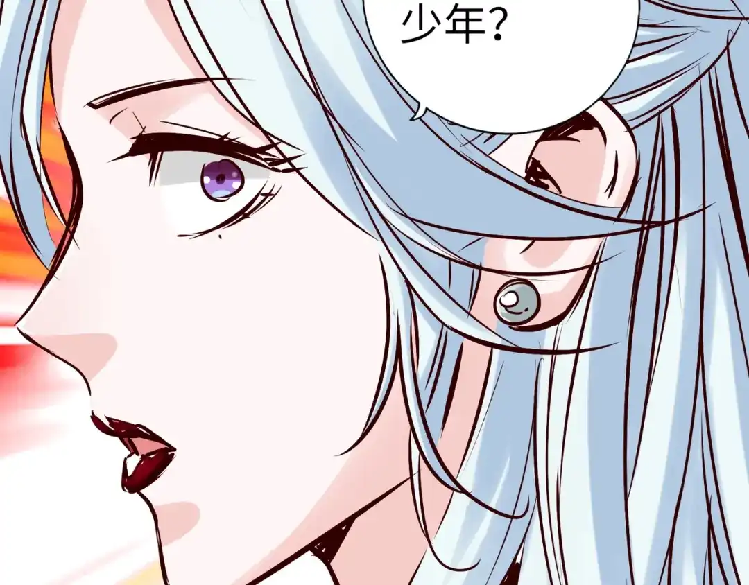 《通天之路》第九十章 第63页