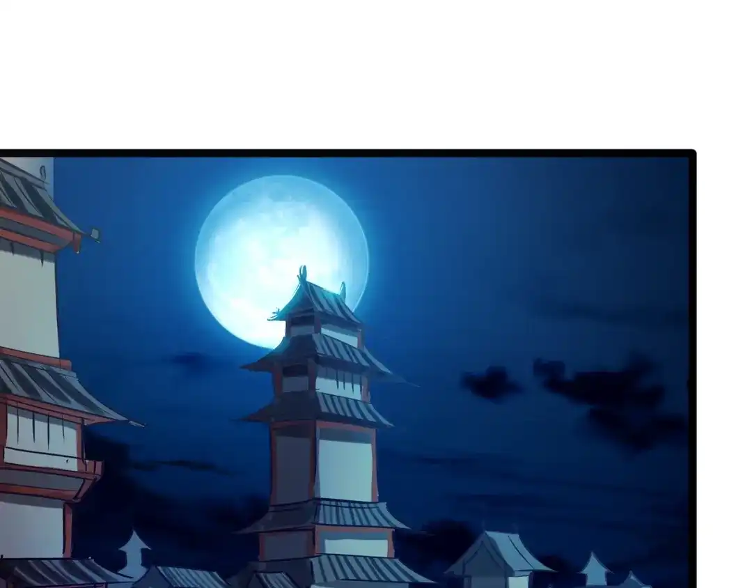 《通天之路》第九十章 第4页